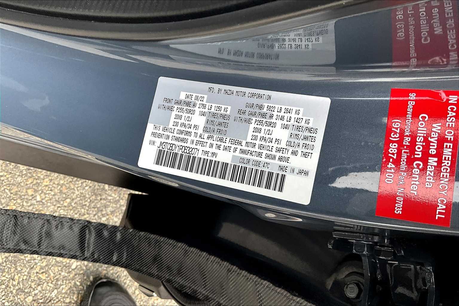 2023 Mazda CX-9 Carbon Edition - Photo 33