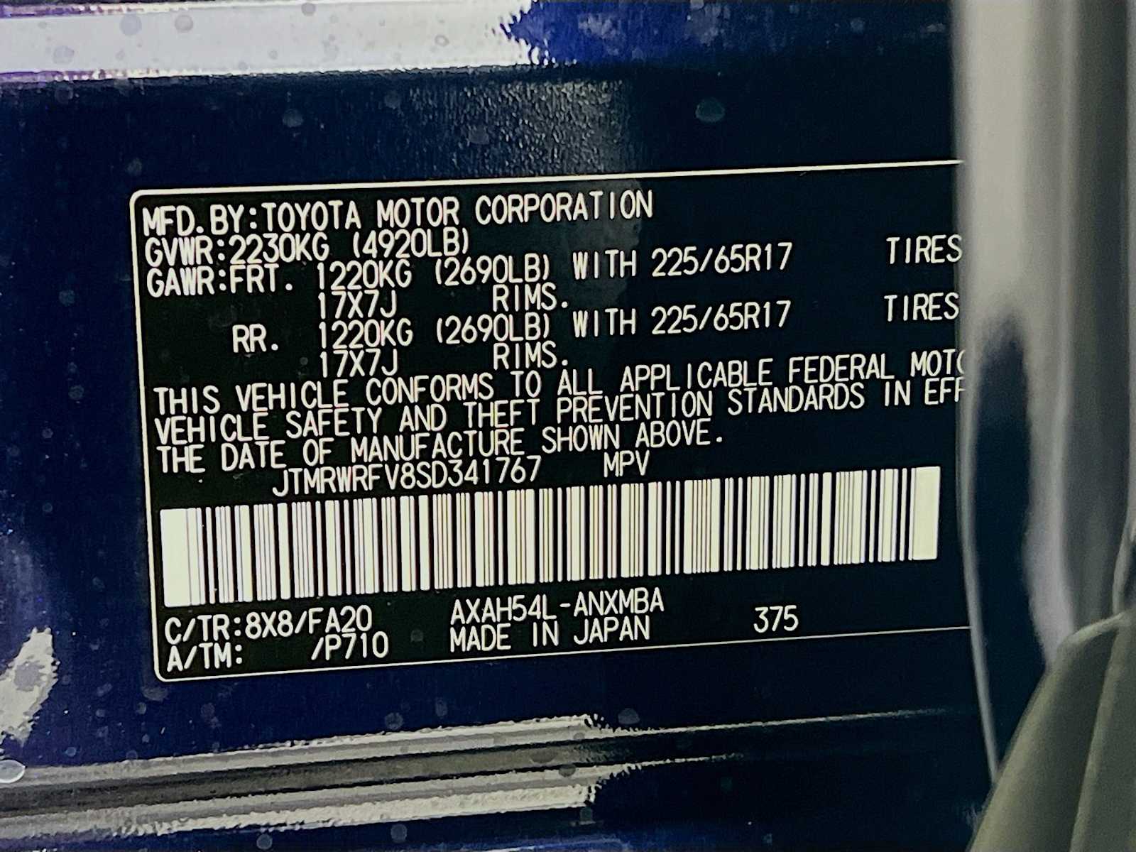 2025 Toyota RAV4 Hybrid XLE - Photo 20