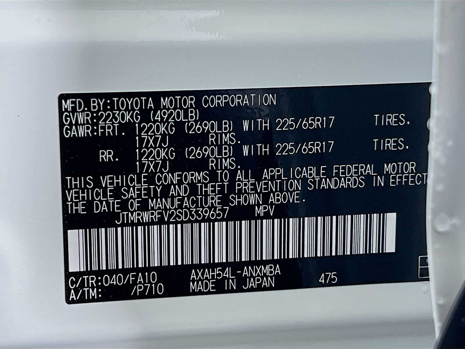 2025 Toyota RAV4 Hybrid XLE - Photo 20