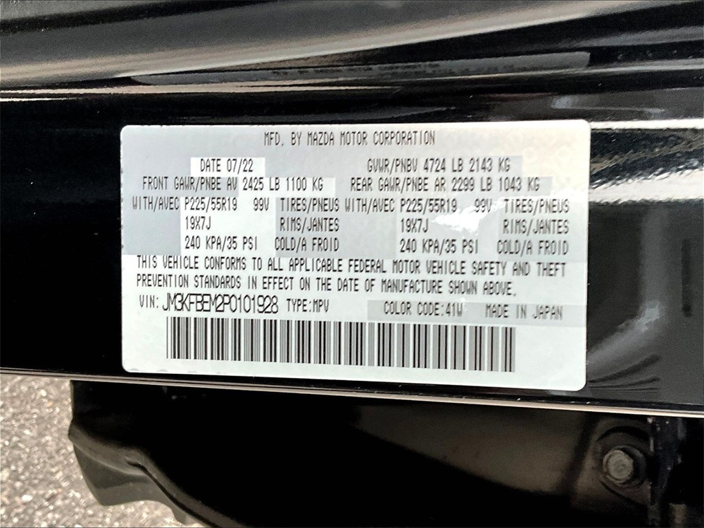 2023 Mazda CX-5 2.5 S Premium Plus Package - Photo 35