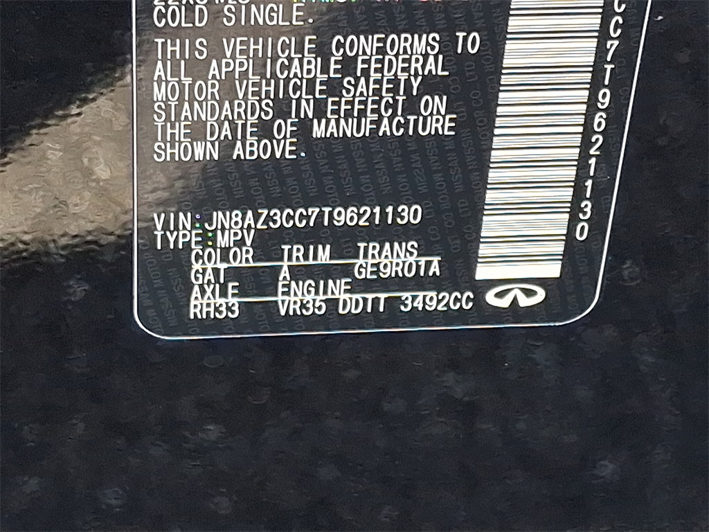 2026 INFINITI QX80 AUTOGRAPH - Photo 19