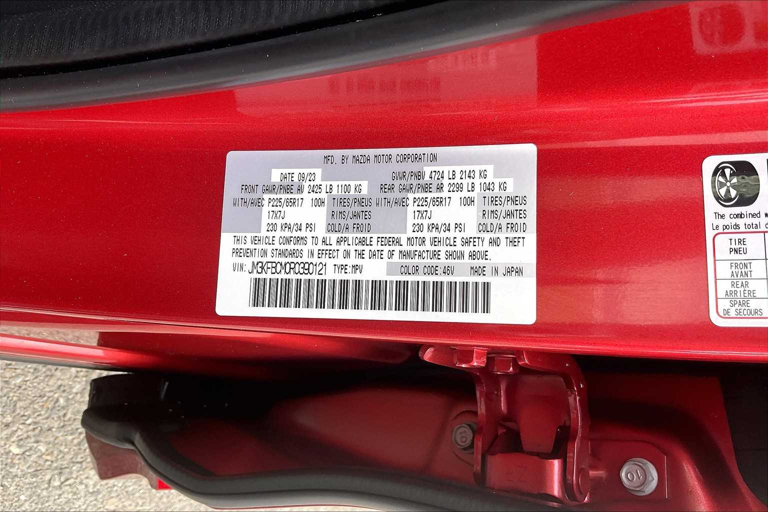 2024 Mazda CX-5 2.5 S Preferred Package - Photo 36