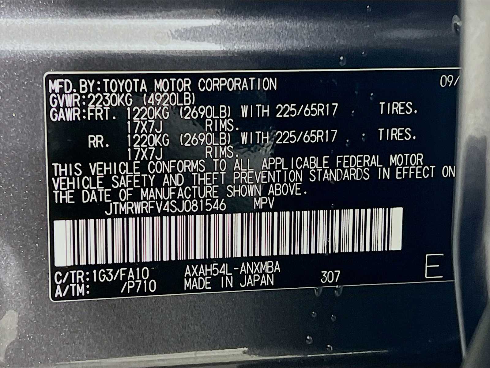 2025 Toyota RAV4 Hybrid XLE - Photo 20