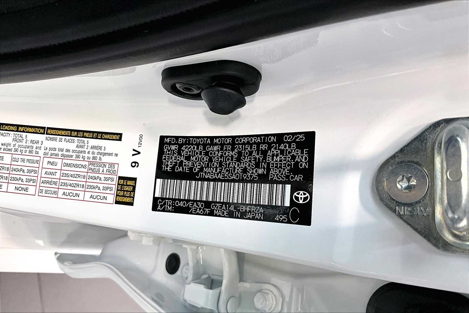 2025 Toyota GR Corolla Premium Plus - Photo 17