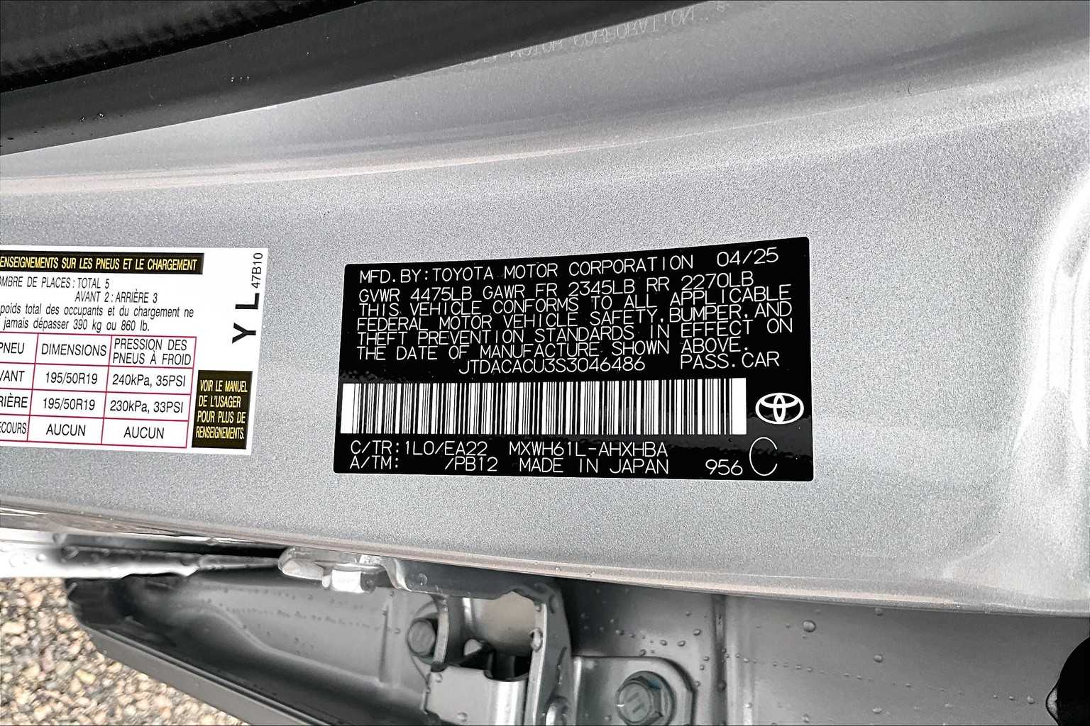 2025 Toyota Prius Plug-In Hybrid XSE Premium - Photo 17