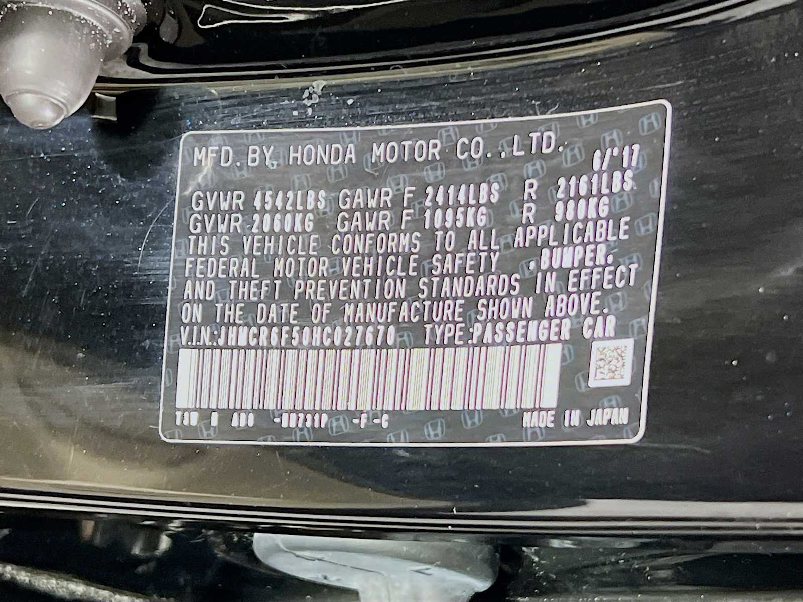 2017 Honda Accord Hybrid EX-L - Photo 32