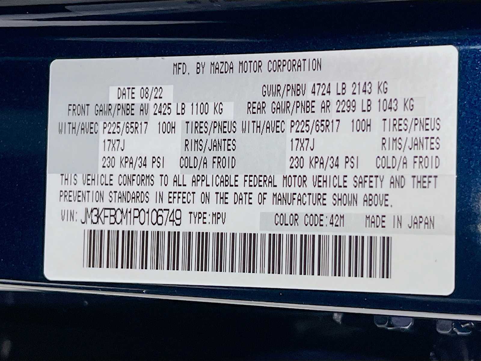 2023 Mazda CX-5 2.5 S Preferred Package - Photo 32
