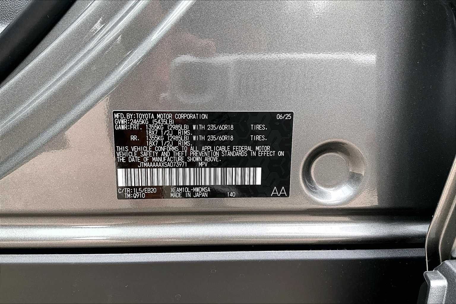 2025 Toyota bZ4X XLE - Photo 17