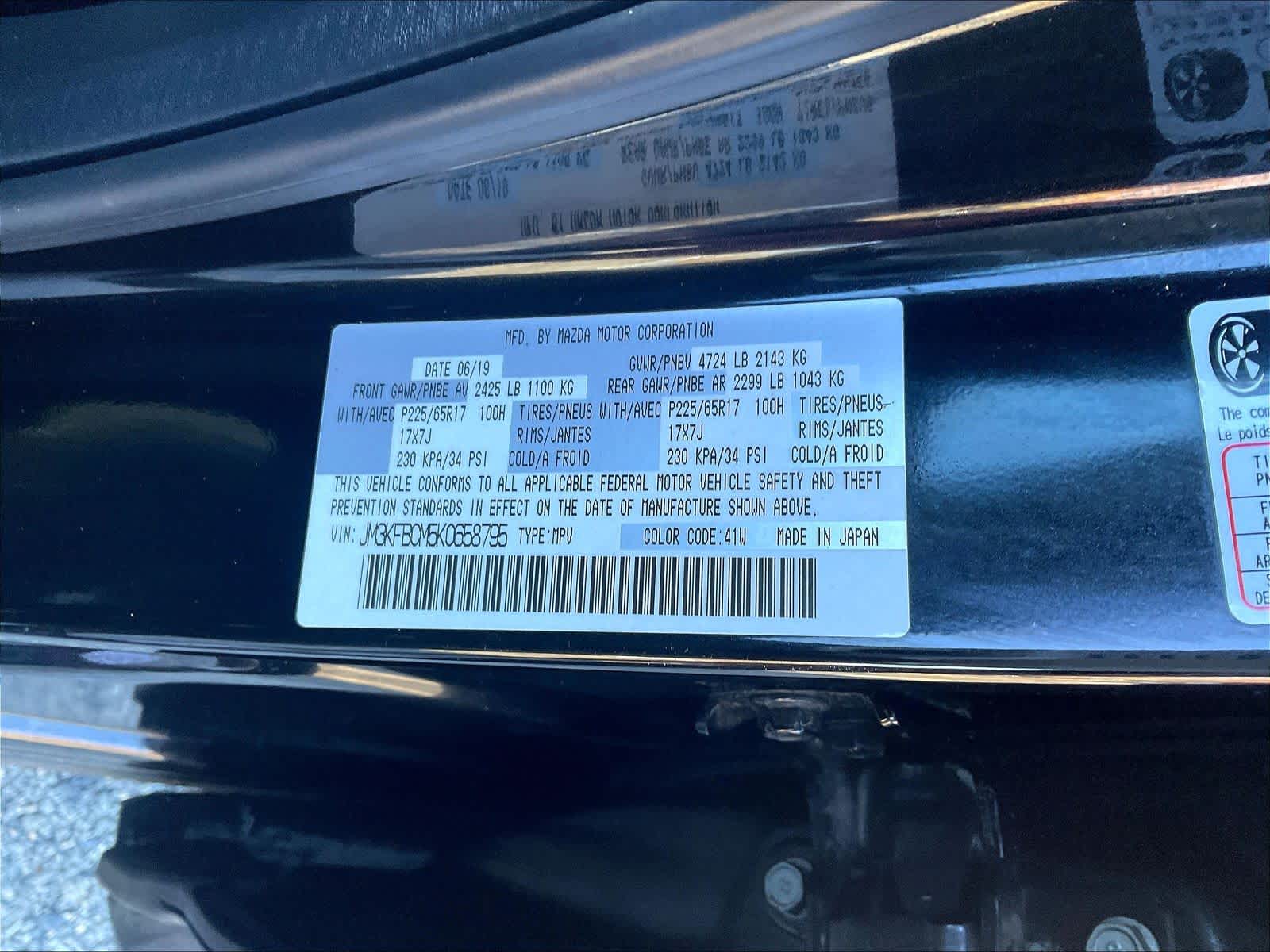 2019 Mazda CX-5 Touring - Photo 33
