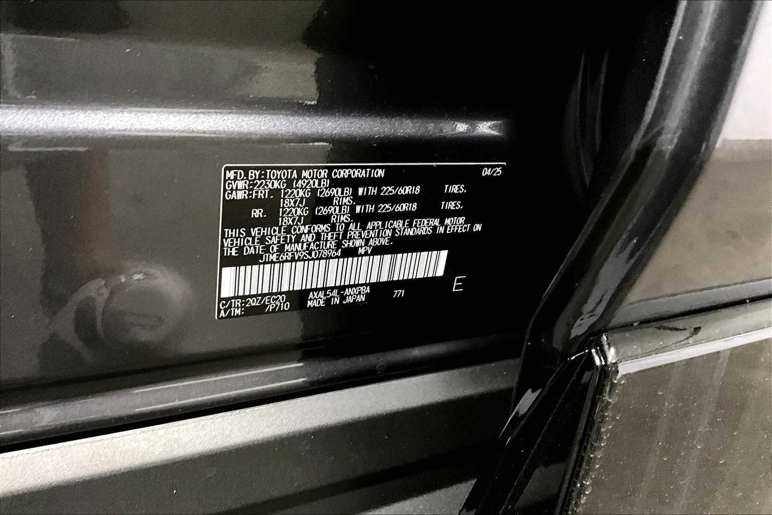 2025 Toyota RAV4 Hybrid XSE - Photo 17