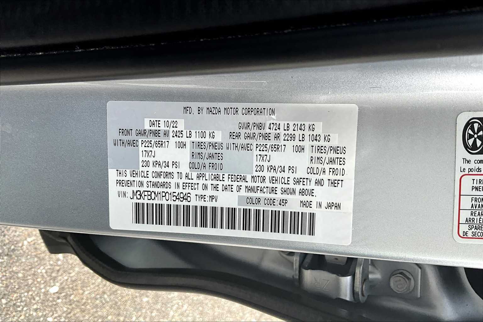 2023 Mazda CX-5 2.5 S Preferred Package - Photo 36