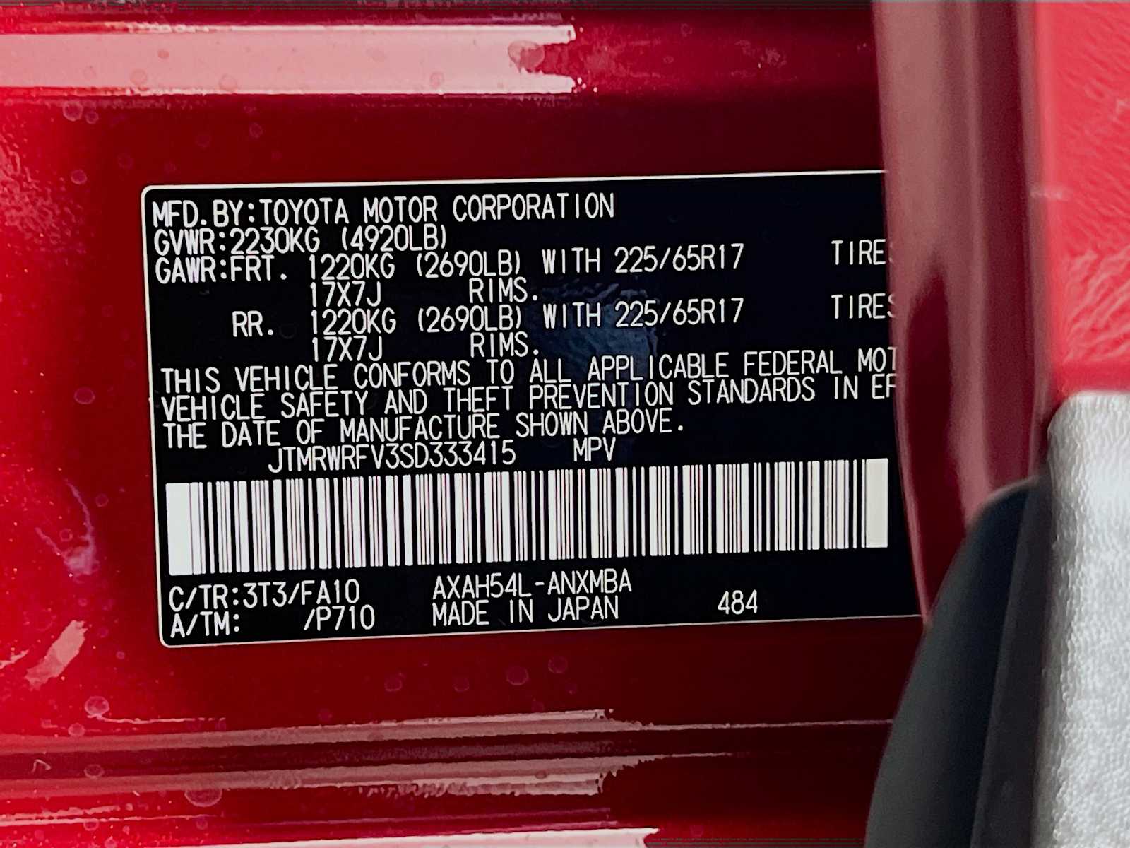 2025 Toyota RAV4 Hybrid XLE - Photo 20