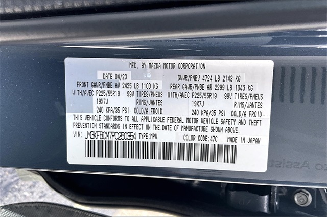2023 Mazda CX-5 2.5 S Carbon Edition - Photo 9