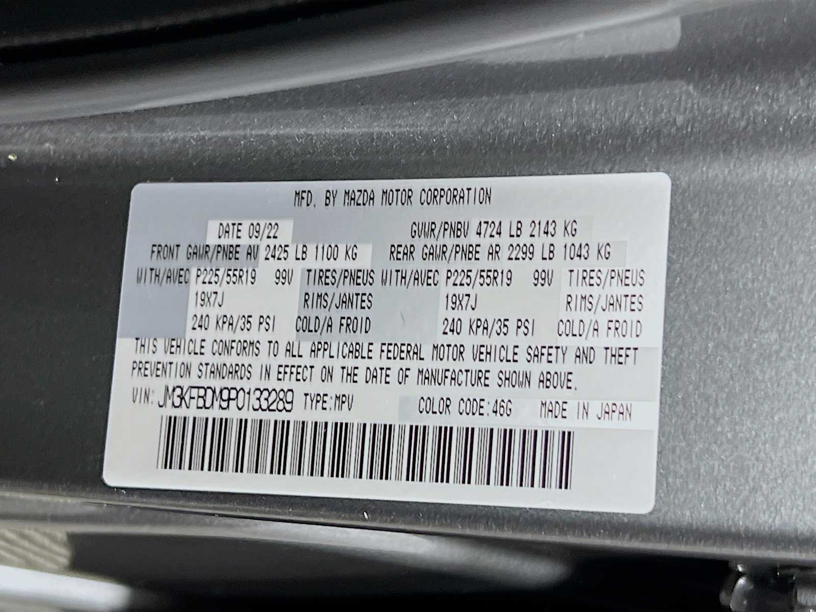 2023 Mazda CX-5 2.5 S Premium Package - Photo 32