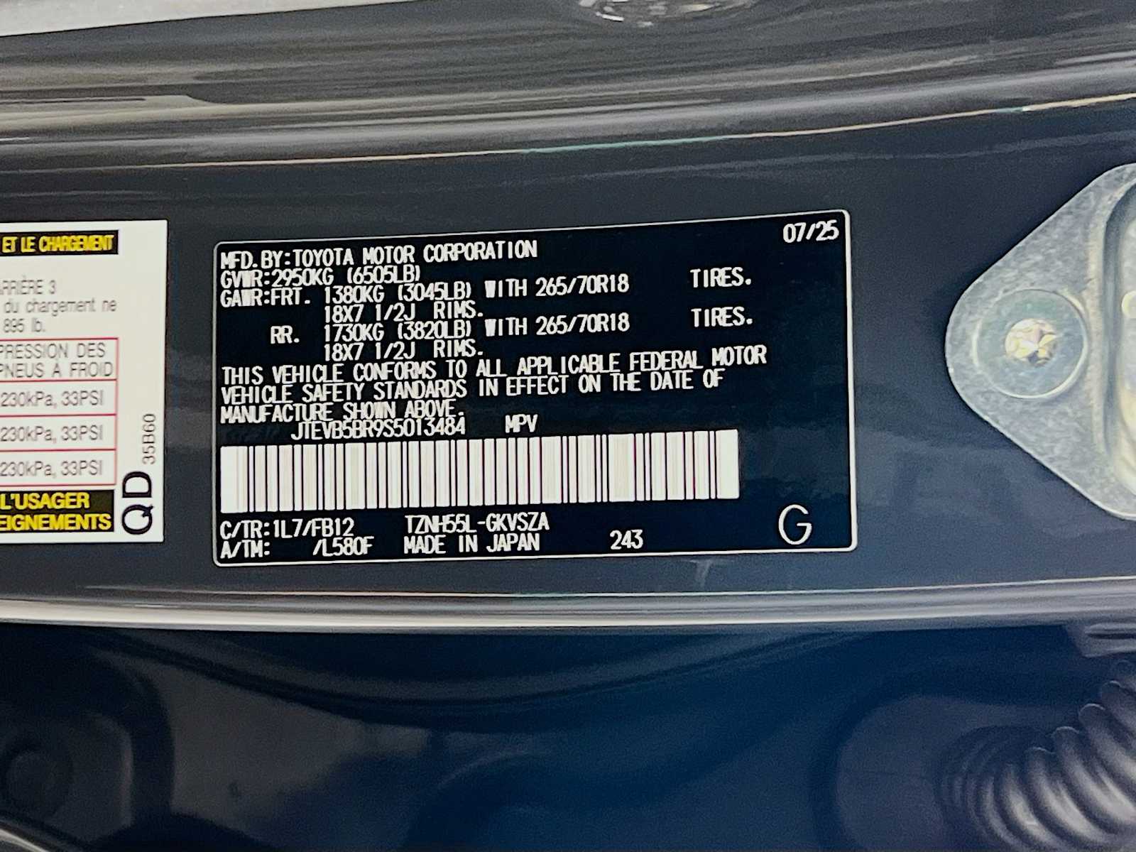 2025 Toyota 4Runner Hybrid TRD Off Road - Photo 20