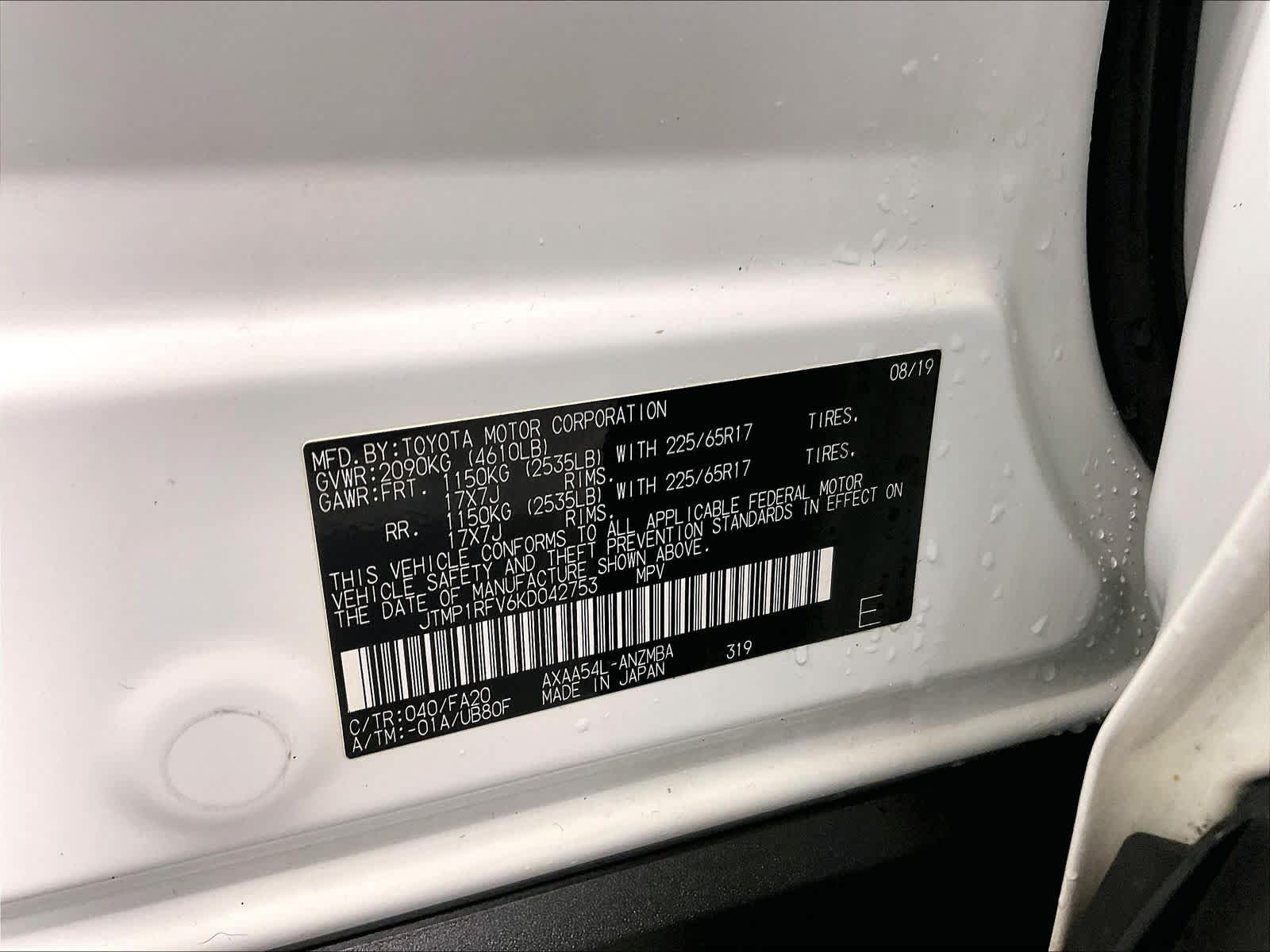 2019 Toyota RAV4 XLE - Photo 36