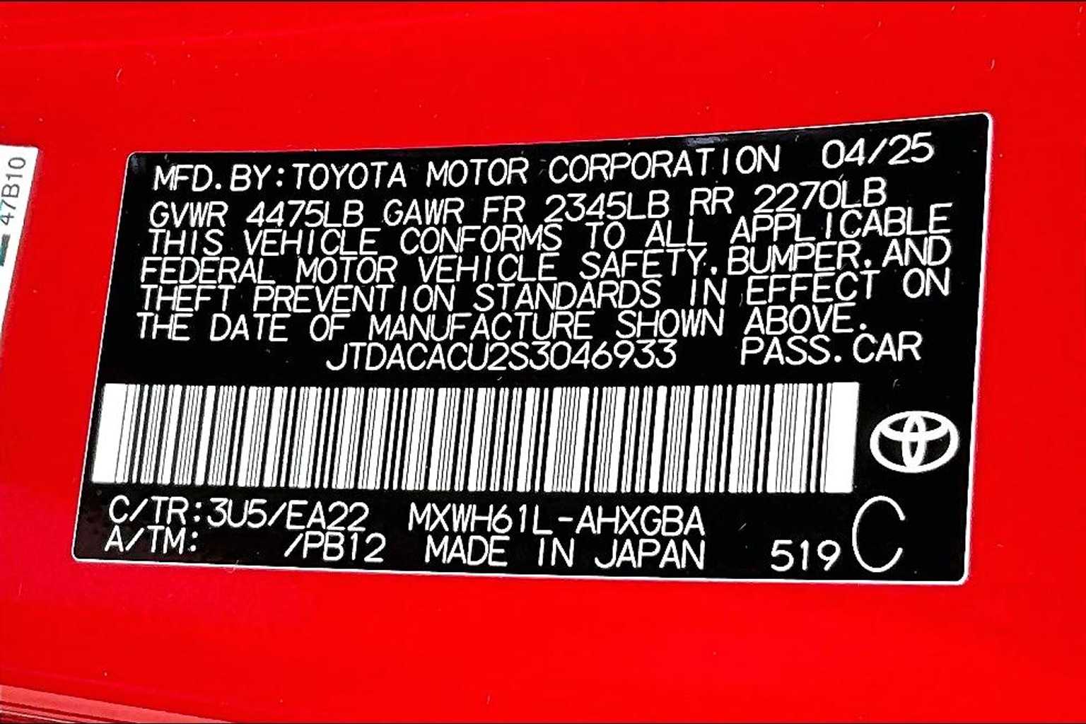 2025 Toyota Prius Plug-In Hybrid XSE - Photo 17