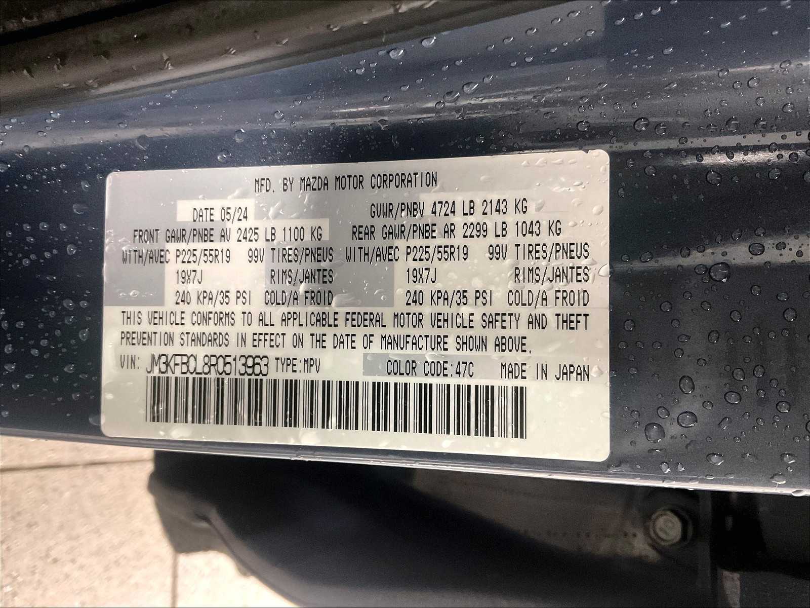 2024 Mazda CX-5 2.5 S Carbon Edition - Photo 36