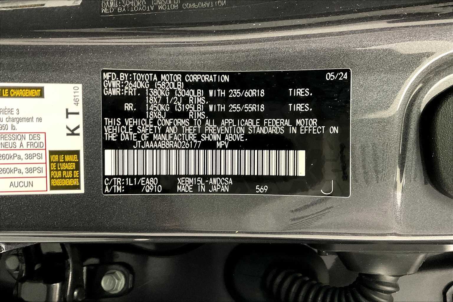 2024 Lexus RZ RZ 450e Premium - Photo 35