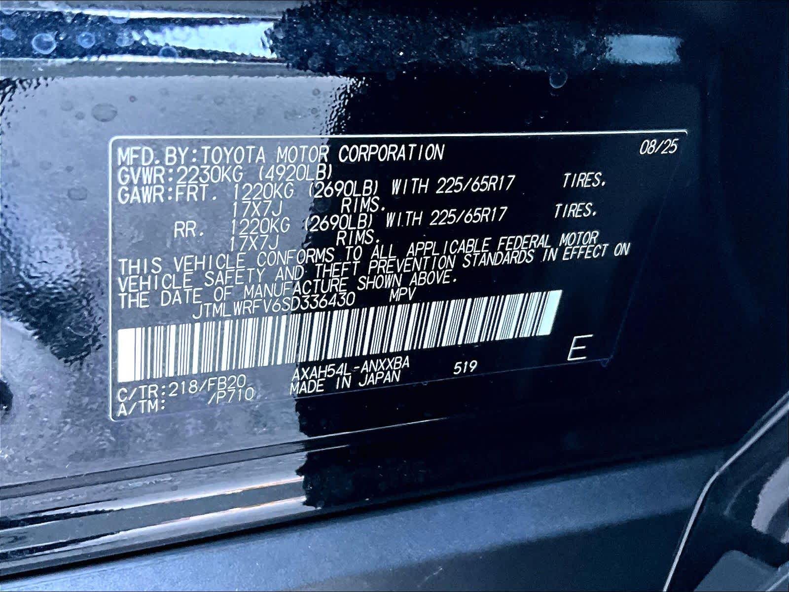 2025 Toyota RAV4 Hybrid LE - Photo 17