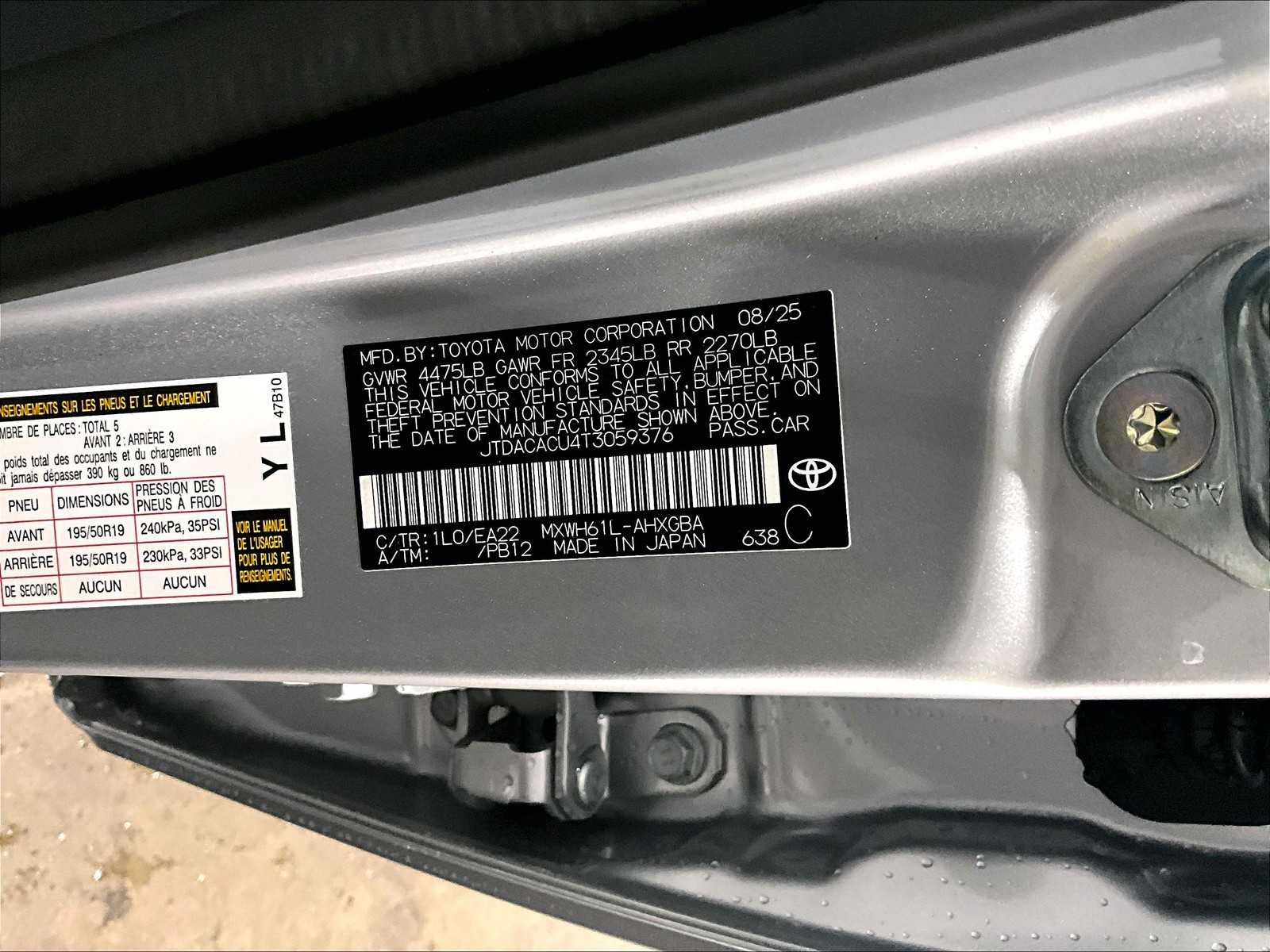 2026 Toyota Prius Plug-In Hybrid XSE - Photo 17