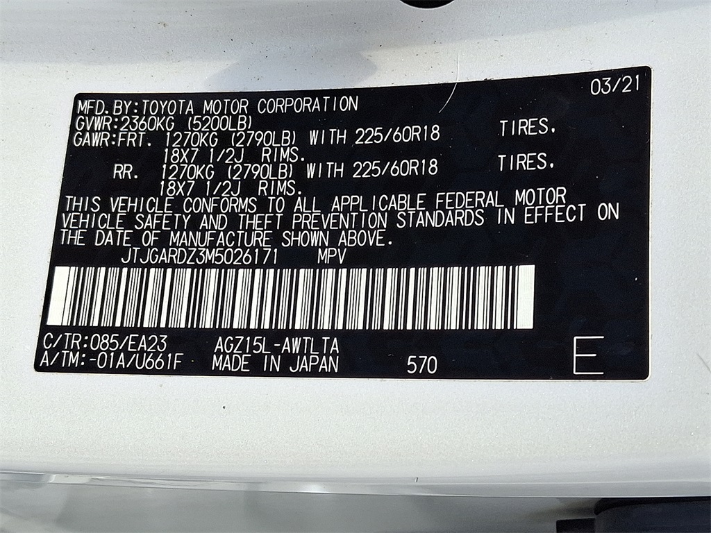 2021 Lexus NX 300 Base - Photo 27