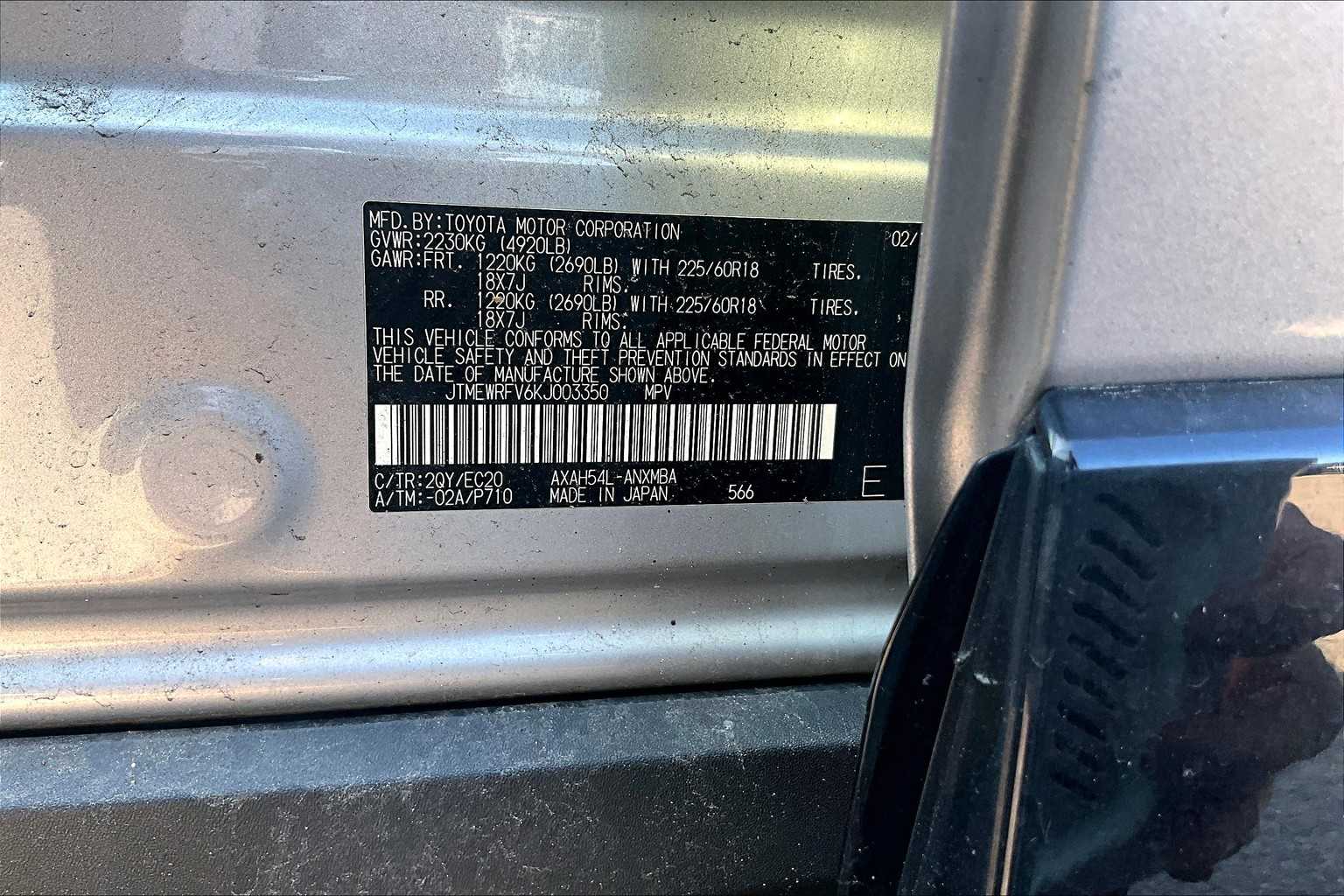 2019 Toyota RAV4 Hybrid XSE - Photo 6
