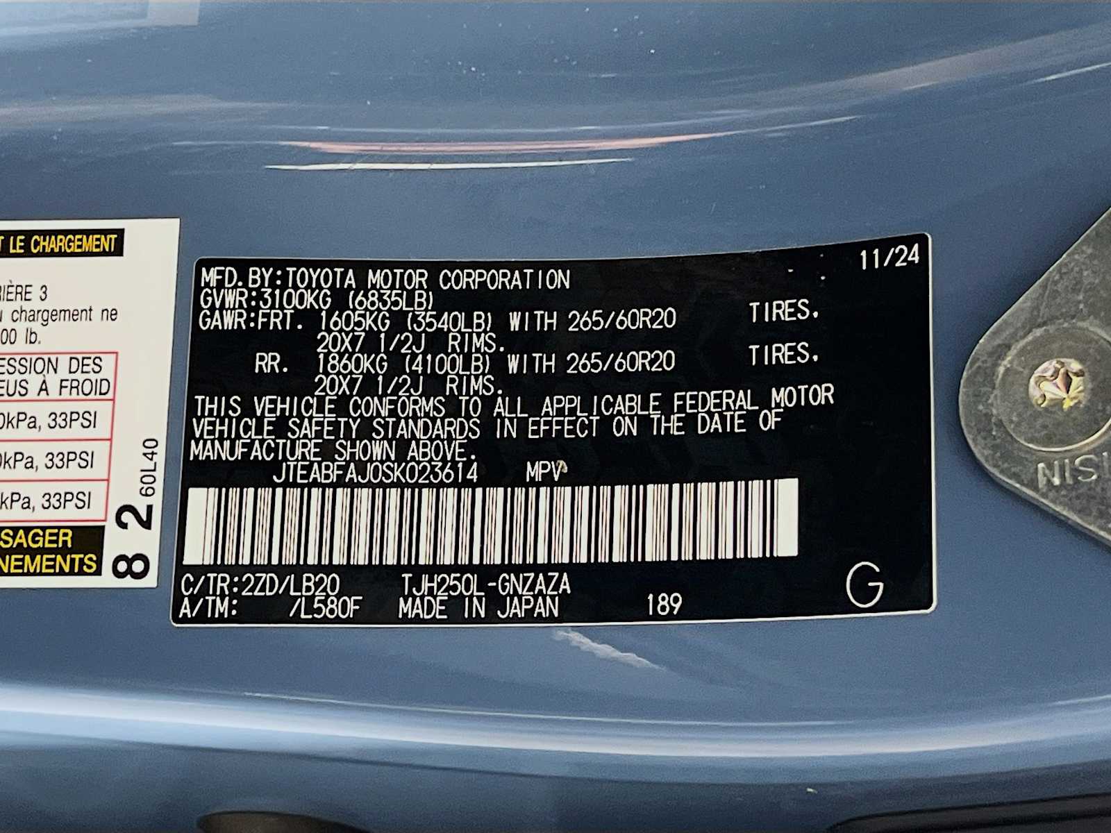 2025 Toyota Land Cruiser  - Photo 33