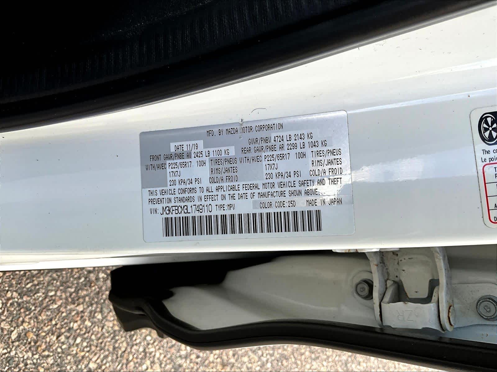 2020 Mazda CX-5 Touring - Photo 35