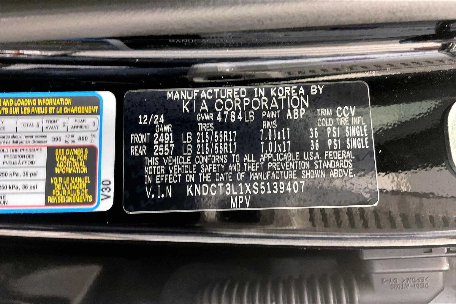 2025 Kia Niro EV Wave - Photo 36